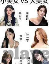 大赢冢足球比分-大赢冢足球比分，赛场风云的实时镜像与球迷狂欢的数字引擎